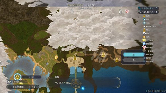 《萊莎的鍊金工房3》圖文攻略 全劇情流程全Boss打法全角色全調合攻略 《萊莎的鍊金工房3》圖文攻略 全劇情流程全Boss打法全角色全調合攻略