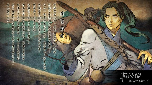 《俠客風雲傳》各結局及人物通關感想 《俠客風雲傳》各結局及人物通關感想