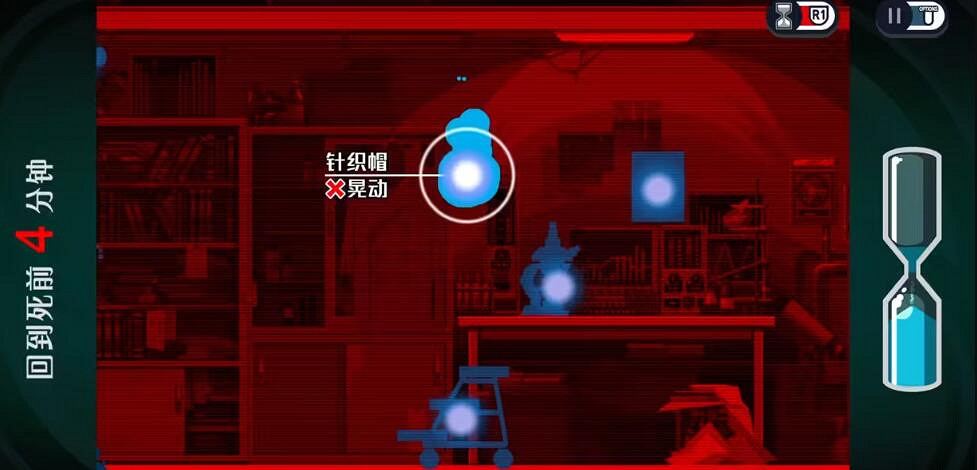 《幽靈偵探幻影偵探》第15章怎麽通關？一二三木頭人成就攻略