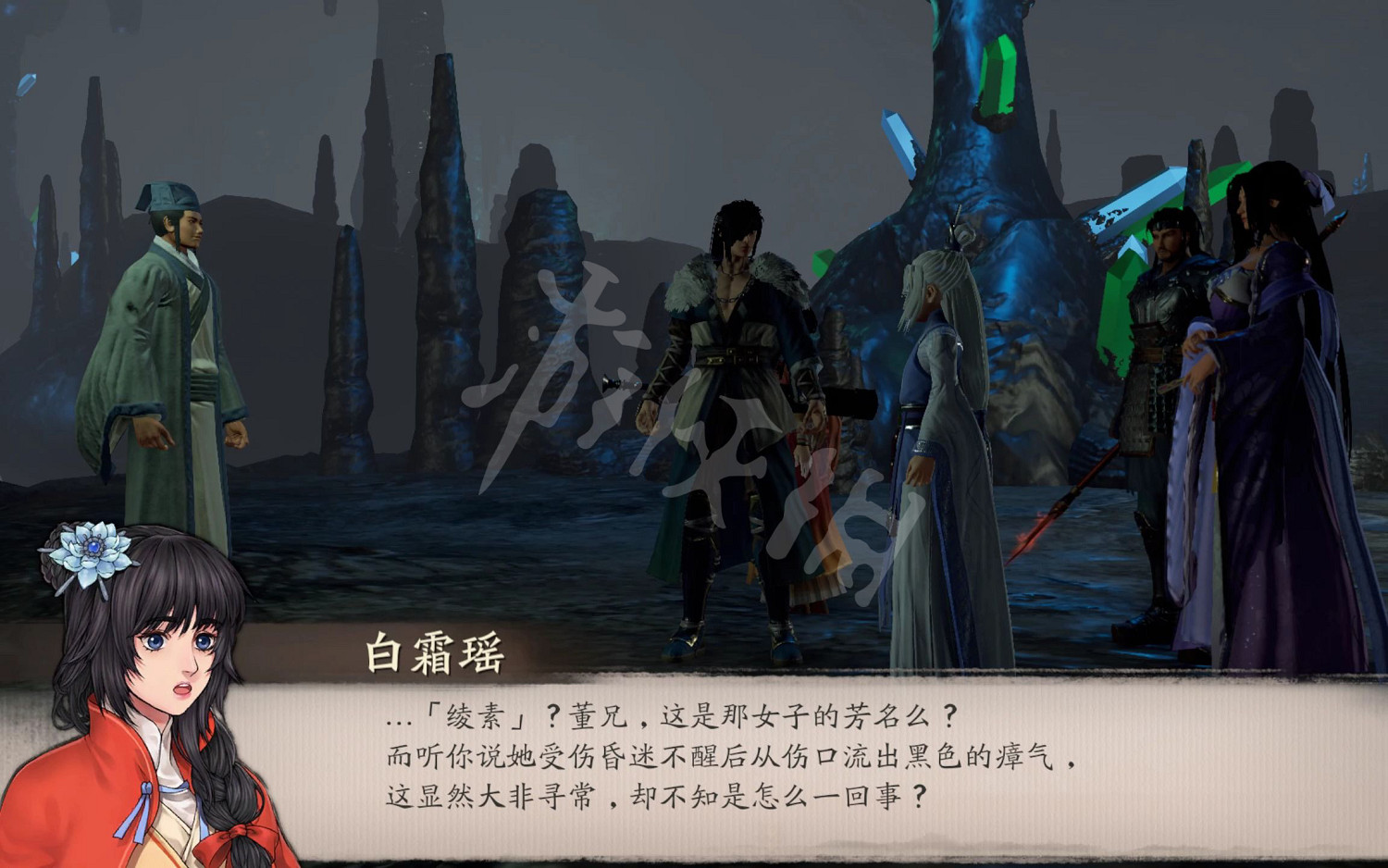 《霸劍霄雲錄》白霜瑤怎麽加點? 白霜瑤五內加點攻略 《霸劍霄雲錄》白霜瑤怎麽加點? 白霜瑤五內加點攻略