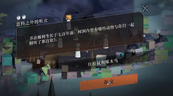 《重返未來1999》答題答案大全最新一覽 《重返未來1999》答題答案大全最新一覽