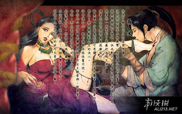 《俠客風雲傳》DLC天王線3難度通關心得感受