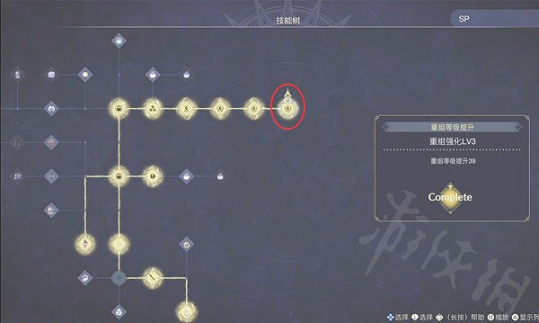 《萊莎的鍊金工房3》前期怎麽刷SP? 刷SP的方法一覽