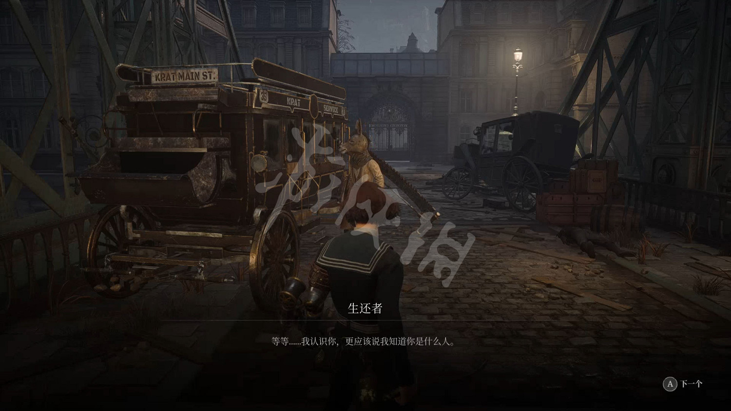 《P 的謊言》圖文攻略 全流程全Boss全武器全服裝全收集