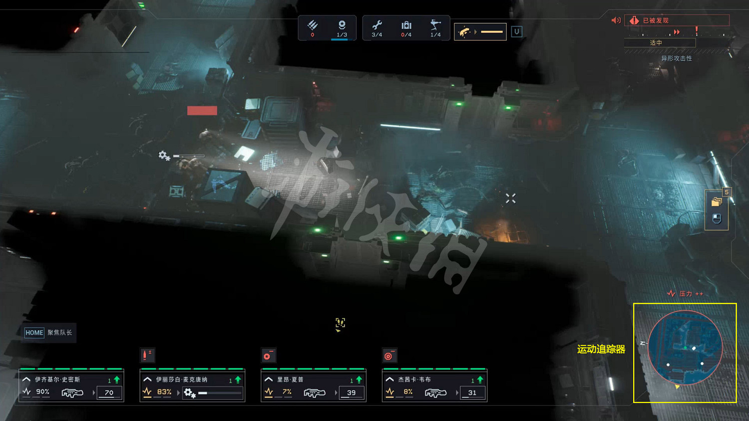 《異形：墜入黑暗》圖文攻略 全流程全兵種全武器全支線全收集