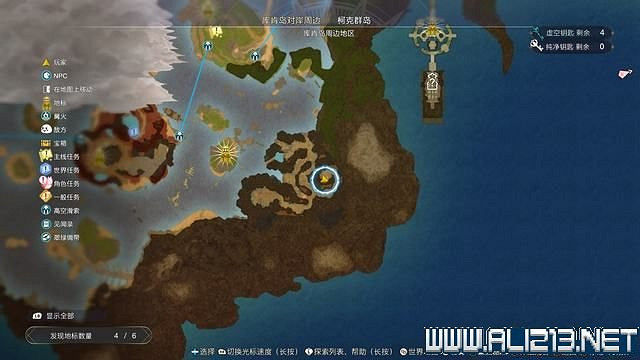 《萊莎的鍊金工房3》支線任務攻略大全 支線任務怎麽做? 《萊莎的鍊金工房3》支線任務攻略大全 支線任務怎麽做?