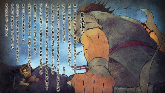 《俠客風雲傳》DLC天王歸來新增結局達成攻略 《俠客風雲傳》DLC天王歸來新增結局達成攻略