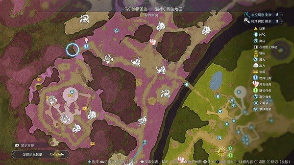 《萊莎的鍊金工房3》難點地圖寶箱收集攻略  有哪些寶箱？