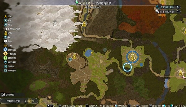 《萊莎的鍊金工房3》黑水位置收集一覽 黑水在哪裡？