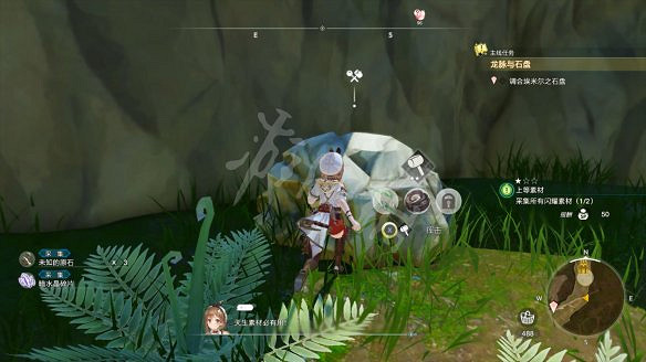 《萊莎的鍊金工房3》圖文攻略 全劇情流程全Boss打法全角色全調合攻略 《萊莎的鍊金工房3》圖文攻略 全劇情流程全Boss打法全角色全調合攻略