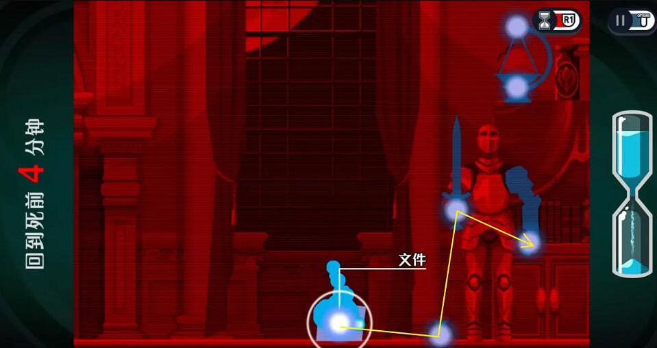 《幽靈偵探幻影偵探》第10章怎麽通關?第10章一命通關流程 《幽靈偵探幻影偵探》第10章怎麽通關?第10章一命通關流程