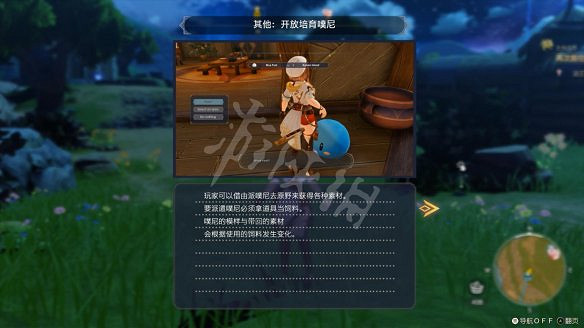 《萊莎的鍊金工房3》圖文攻略 全劇情流程全Boss打法全角色全調合攻略 《萊莎的鍊金工房3》圖文攻略 全劇情流程全Boss打法全角色全調合攻略