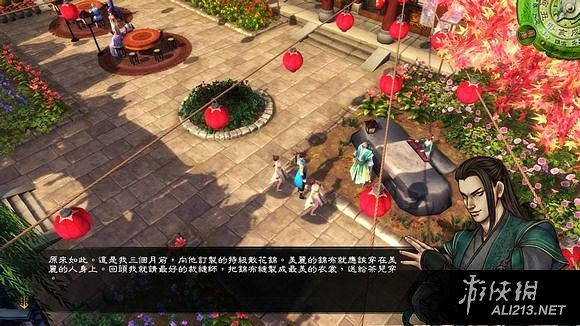 《俠客風雲傳》天王歸來DLC仙音攻略事件圖文詳解 《俠客風雲傳》天王歸來DLC仙音攻略事件圖文詳解