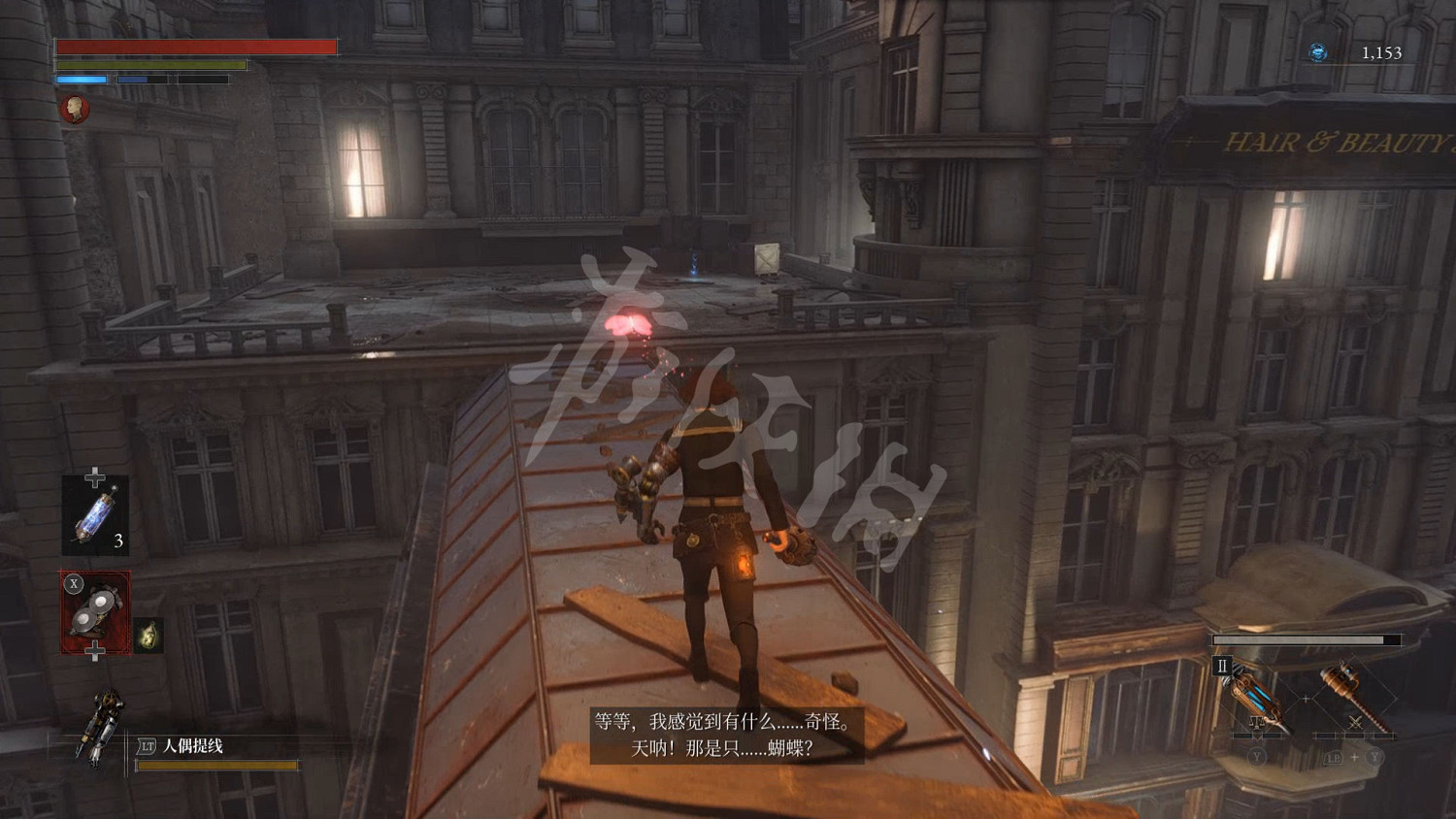 《P 的謊言》圖文攻略 全流程全Boss全武器全服裝全收集