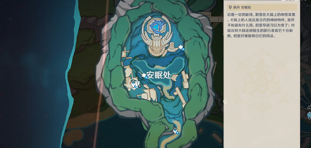 原神4.0探索體驗巨幅提升,原寶還是懂我們 原神4.0探索體驗巨幅提升,原寶還是懂我們