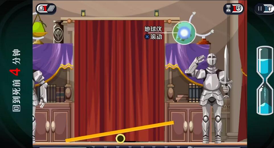 《幽靈偵探幻影偵探》第10章怎麽通關?第10章一命通關流程 《幽靈偵探幻影偵探》第10章怎麽通關?第10章一命通關流程