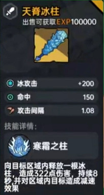 《沙盒與副本英勇之地》武器圖鑒 《沙盒與副本英勇之地》武器圖鑒