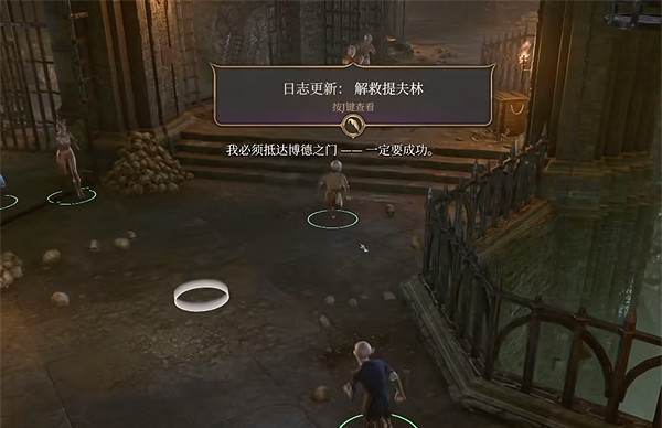 《柏德之門3》摩爾後續所在地