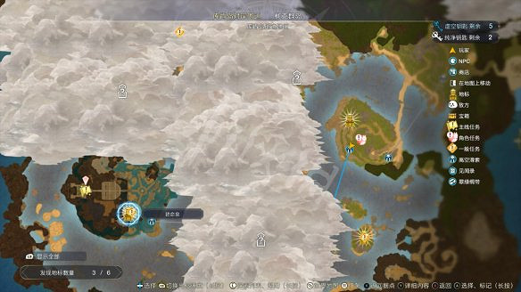 《萊莎的鍊金工房3》圖文攻略 全劇情流程全Boss打法全角色全調合攻略 《萊莎的鍊金工房3》圖文攻略 全劇情流程全Boss打法全角色全調合攻略