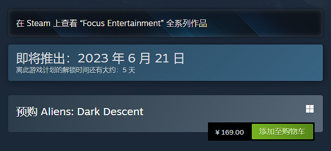 《異形墜入黑暗》遊戲基礎指南