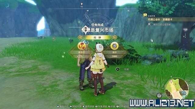 《萊莎的鍊金工房3》支線任務攻略大全 支線任務怎麽做？