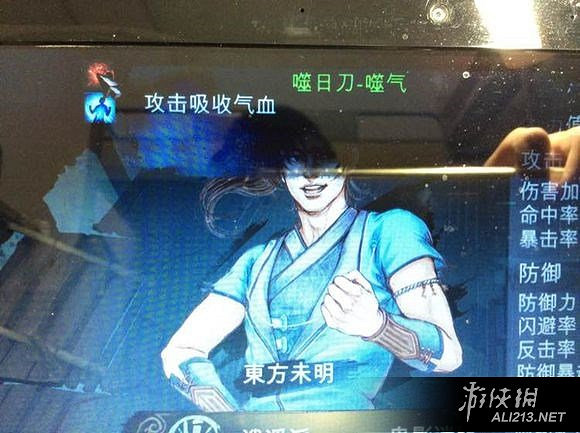 《俠客風雲傳》天王歸來DLC刀法使用心得感受 刀法怎麽樣