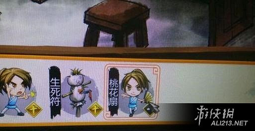 《俠客風雲傳》DLC天王歸來桃花扇技能學習方法 桃花扇技能怎麽學 《俠客風雲傳》DLC天王歸來桃花扇技能學習方法 桃花扇技能怎麽學