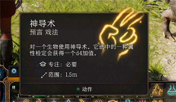 《柏德之門3》打高防禦攻略