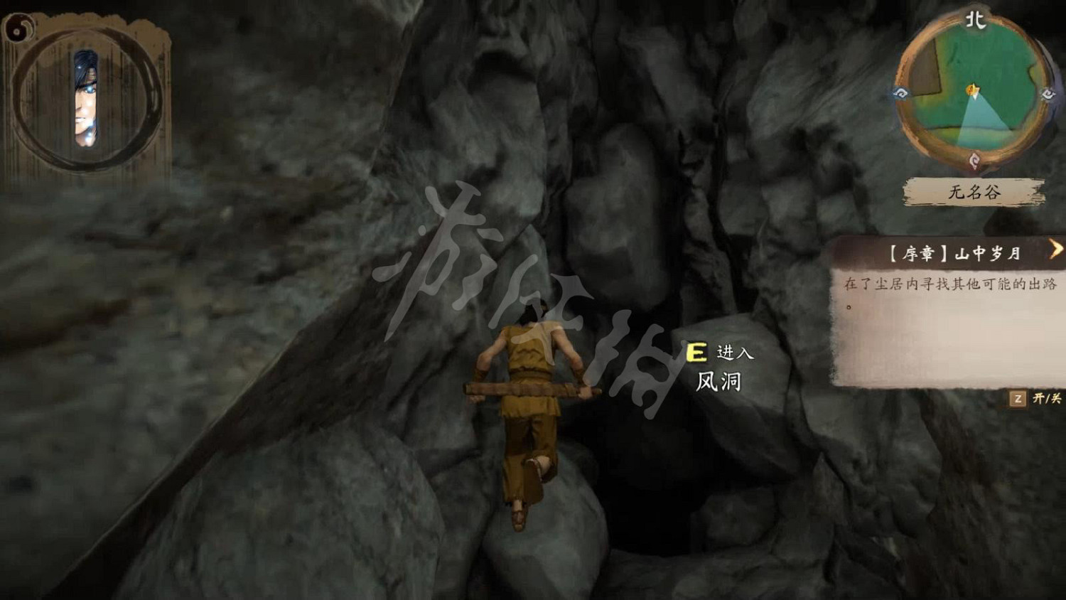 《霸劍霄雲錄》圖文攻略 全流程全章節全角色全絕學攻略