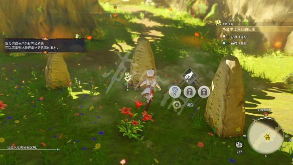 《萊莎的鍊金工房3》圖文攻略 全劇情流程全Boss打法全角色全調合攻略 《萊莎的鍊金工房3》圖文攻略 全劇情流程全Boss打法全角色全調合攻略