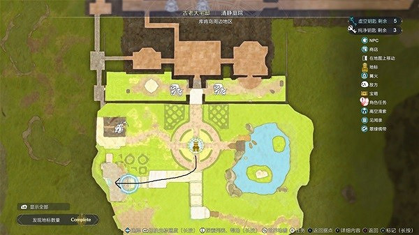 《萊莎的鍊金工房3》難點地圖寶箱收集攻略  有哪些寶箱？