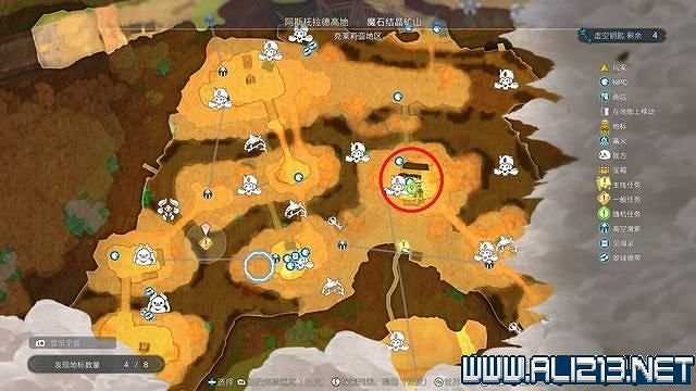 《萊莎的鍊金工房3》支線任務攻略大全 支線任務怎麽做？