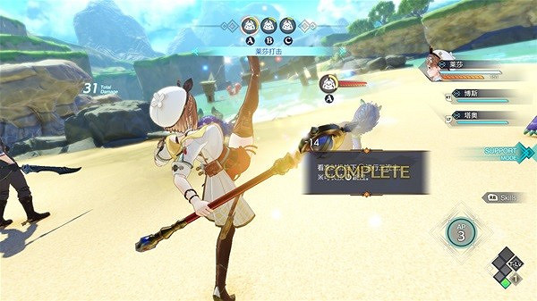 《萊莎的鍊金工房3》水獸在哪裡? 坐騎收服位置一覽 《萊莎的鍊金工房3》水獸在哪裡? 坐騎收服位置一覽