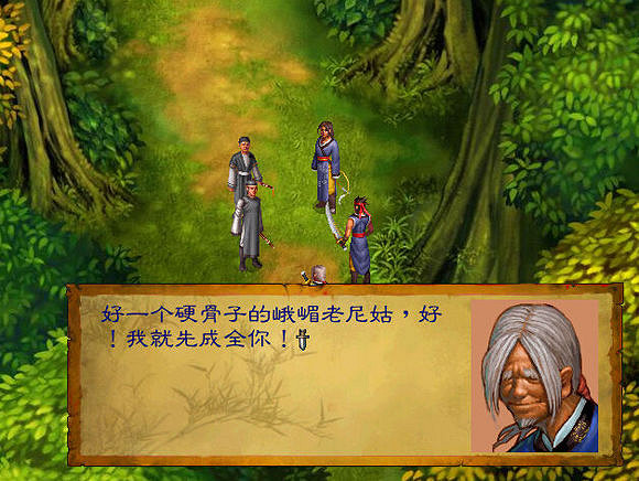 《俠客風雲傳》缺乏了什麽 圖文還原最真實的武林 《俠客風雲傳》缺乏了什麽 圖文還原最真實的武林