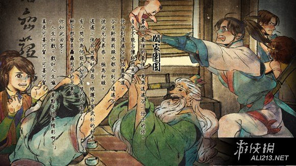 《俠客風雲傳》DLC天王線3難度通關心得感受