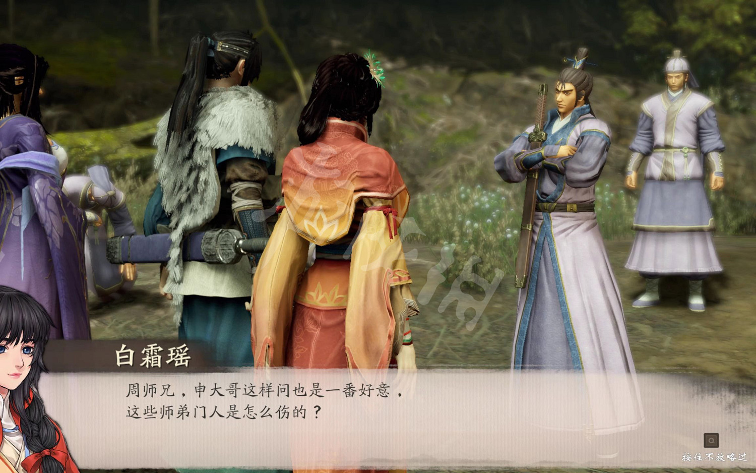 《霸劍霄雲錄》器應武器合成攻略 器應武器合成公式 《霸劍霄雲錄》器應武器合成攻略 器應武器合成公式