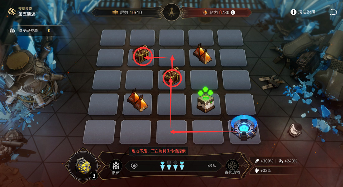 《崩壞星穹鐵道》地城探寶遺跡五深層怎麽打 地城探寶第五遺跡深層通關攻略