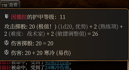 《柏德之門3》低環好用法術推薦 低環法術哪些好用? 《柏德之門3》低環好用法術推薦 低環法術哪些好用?