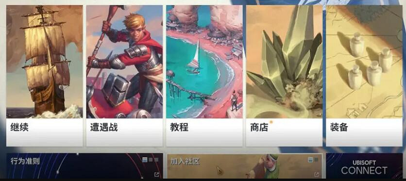 《工人物語：新同盟》怎麽連線？連線方法介紹