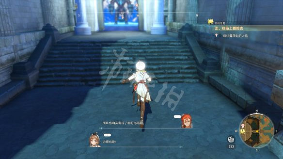 《萊莎的鍊金工房3》圖文攻略 全劇情流程全Boss打法全角色全調合攻略 《萊莎的鍊金工房3》圖文攻略 全劇情流程全Boss打法全角色全調合攻略