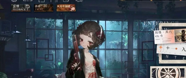 《重返未來1999》可以連線嗎 遊戲連線系統介紹 《重返未來1999》可以連線嗎 遊戲連線系統介紹