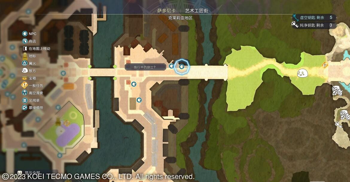 《萊莎的鍊金工房3》劍術大師成就怎麽做?劍術大師成就攻略 《萊莎的鍊金工房3》劍術大師成就怎麽做?劍術大師成就攻略