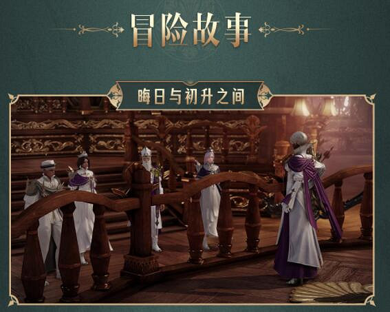 《命運方舟》貝隆南部新大陸介紹 新大陸貝隆怎麽樣? 《命運方舟》貝隆南部新大陸介紹 新大陸貝隆怎麽樣?