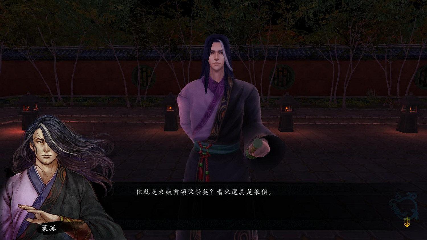 《俠客風雲傳》西域盲眼女子處選項選擇推薦 《俠客風雲傳》西域盲眼女子處選項選擇推薦