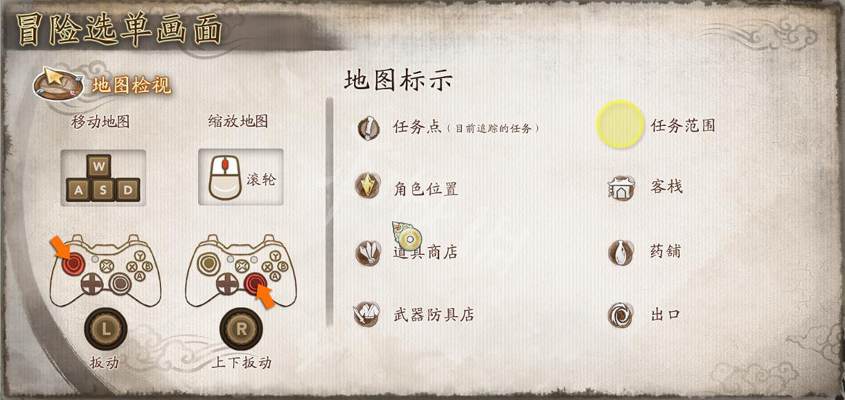 《霸劍霄雲錄》圖文攻略 全流程全章節全角色全絕學攻略