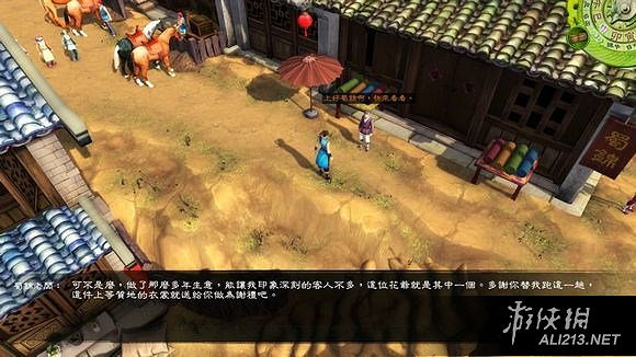 《俠客風雲傳》天王歸來DLC仙音攻略事件圖文詳解