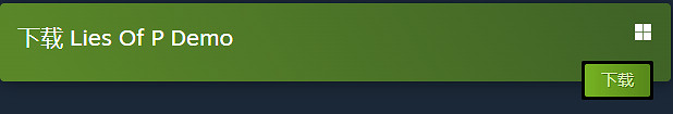 《P 的謊言》在哪玩Demo? Demo下載教學 《P 的謊言》在哪玩Demo? Demo下載教學
