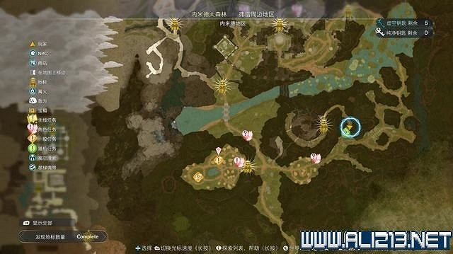 《萊莎的鍊金工房3》支線任務攻略大全 支線任務怎麽做? 《萊莎的鍊金工房3》支線任務攻略大全 支線任務怎麽做?