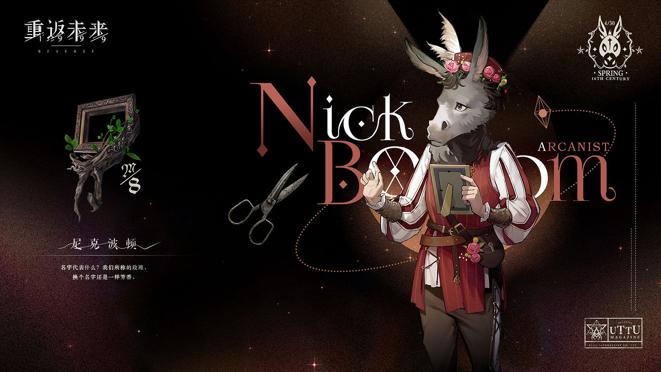 《重返未來1999》角色大全 重返未來1999全角色資料 《重返未來1999》角色大全 重返未來1999全角色資料