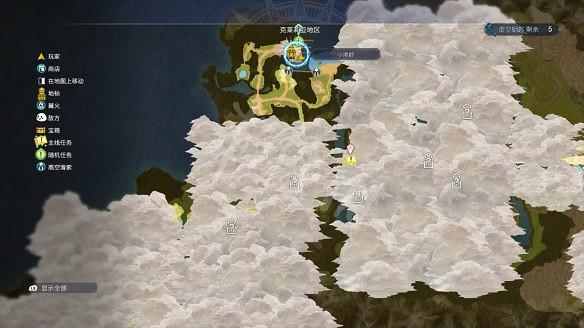 《萊莎的鍊金工房3》圖文攻略 全劇情流程全Boss打法全角色全調合攻略 《萊莎的鍊金工房3》圖文攻略 全劇情流程全Boss打法全角色全調合攻略